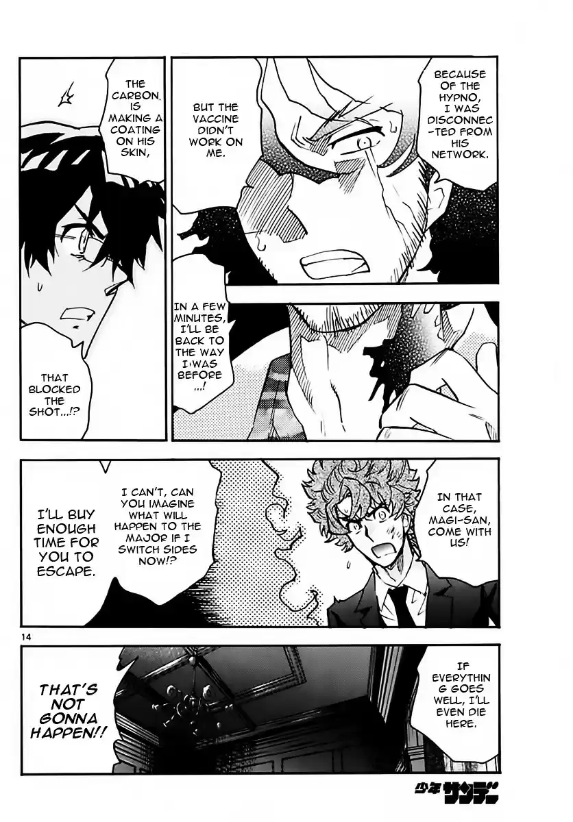 Zettai Karen Children ch.468