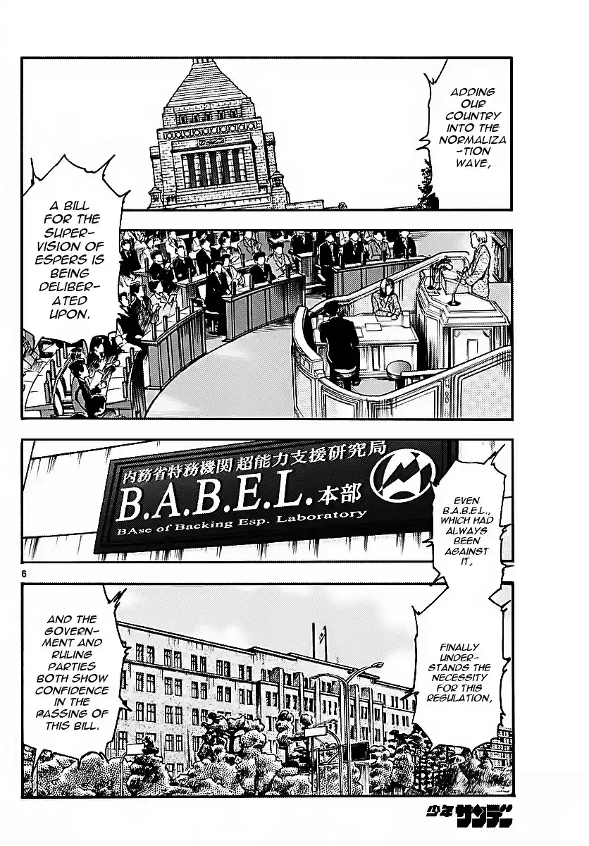 Zettai Karen Children ch.470