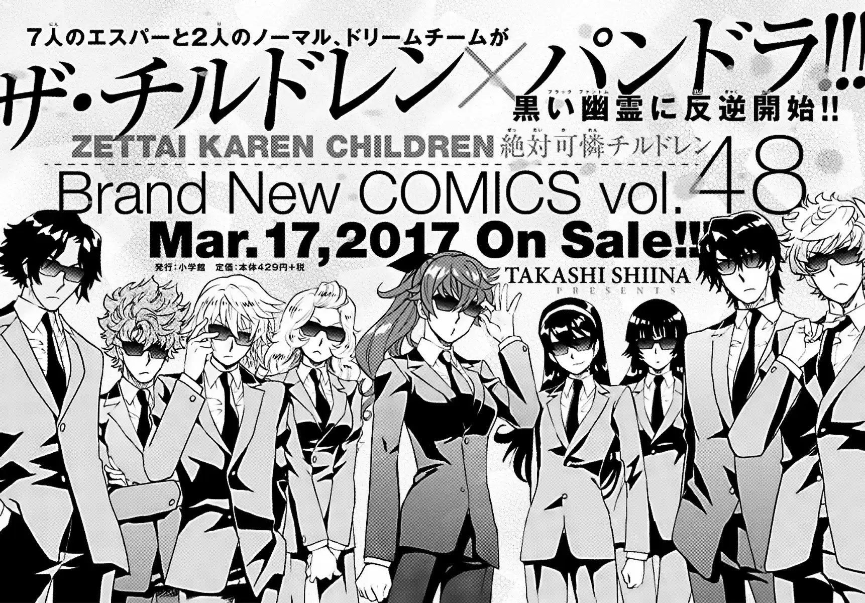 Zettai Karen Children ch.471