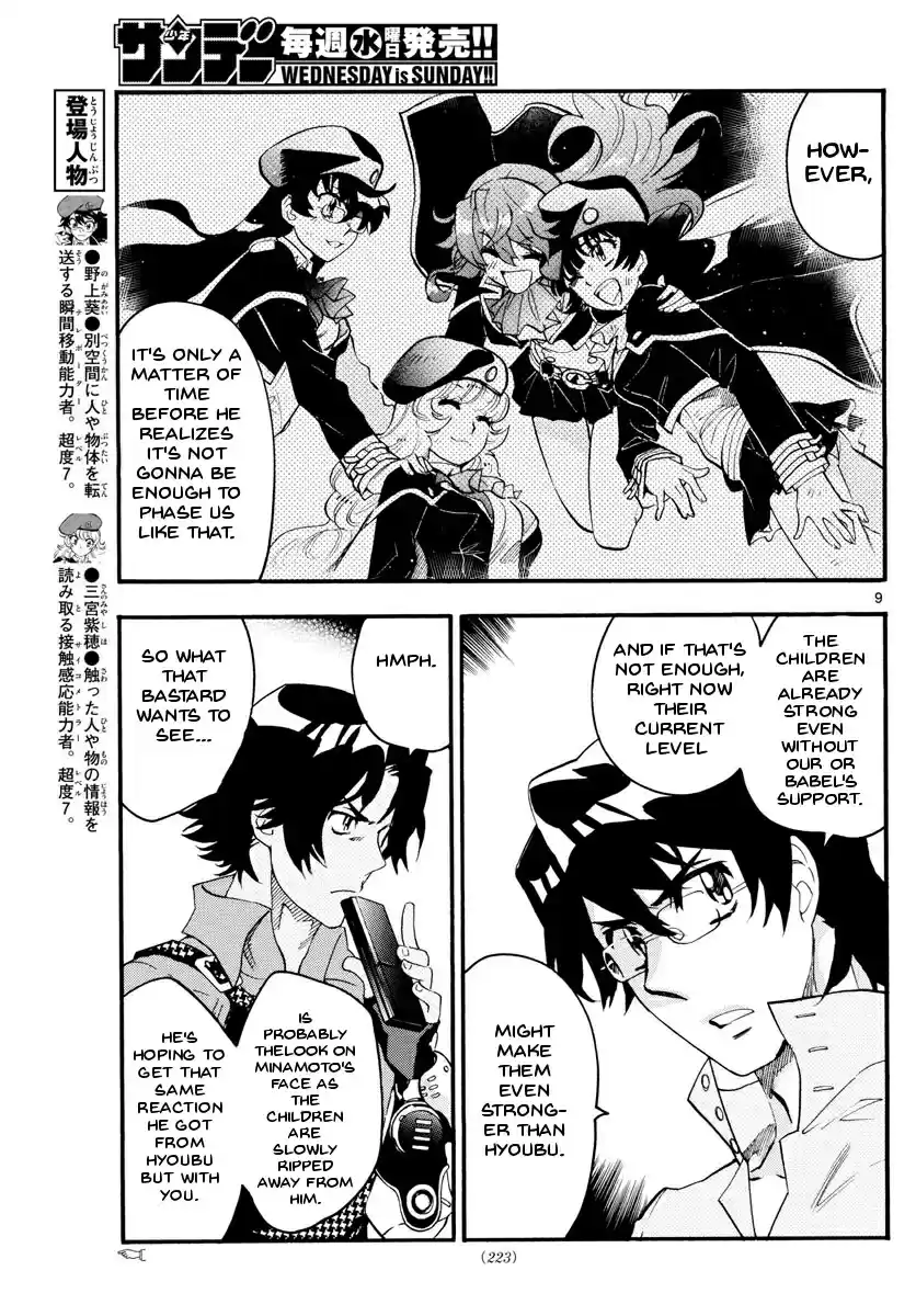 Zettai Karen Children Ch.482