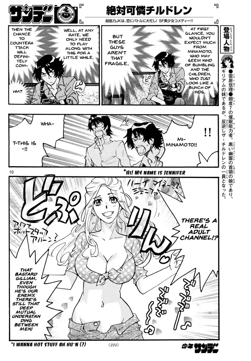 Zettai Karen Children Ch.482