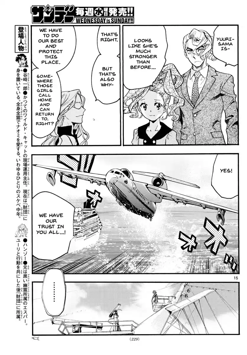 Zettai Karen Children Ch.482