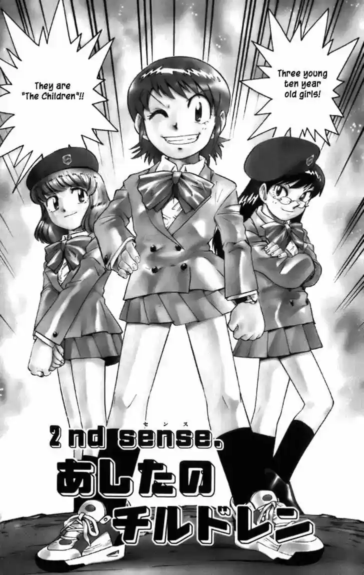Zettai Karen Children Chapter 0.1: