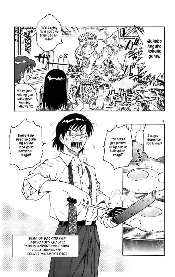 Zettai Karen Children Chapter 0.1: