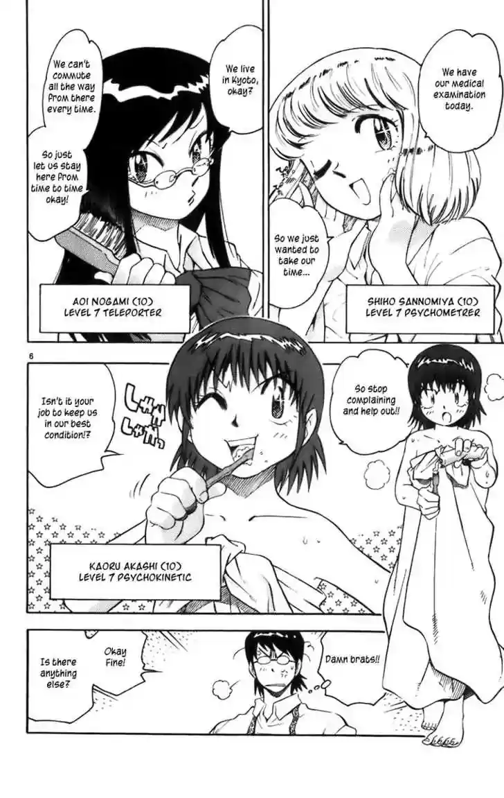 Zettai Karen Children Chapter 0.1: