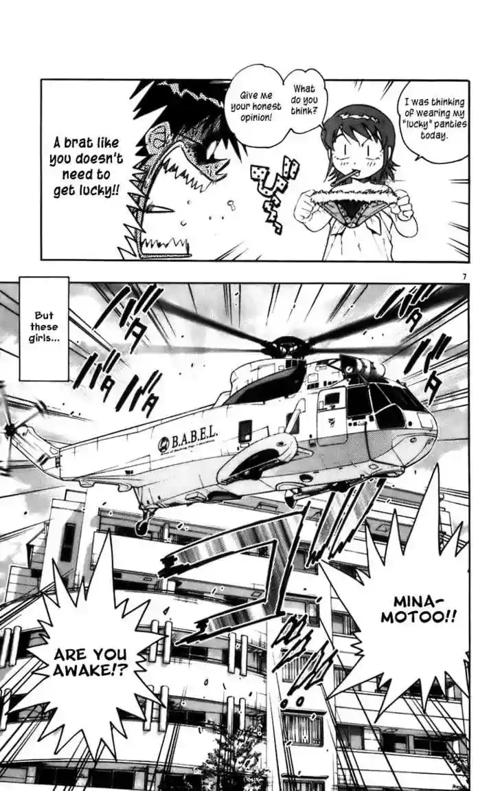 Zettai Karen Children Chapter 0.1: