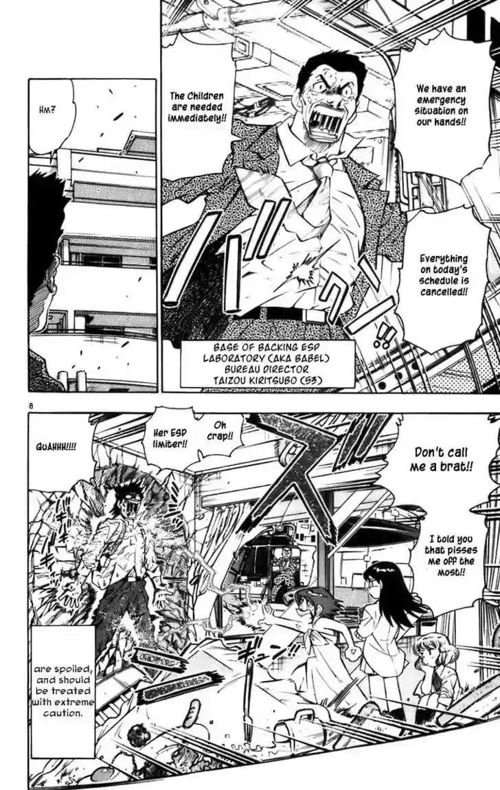 Zettai Karen Children Chapter 0.1: