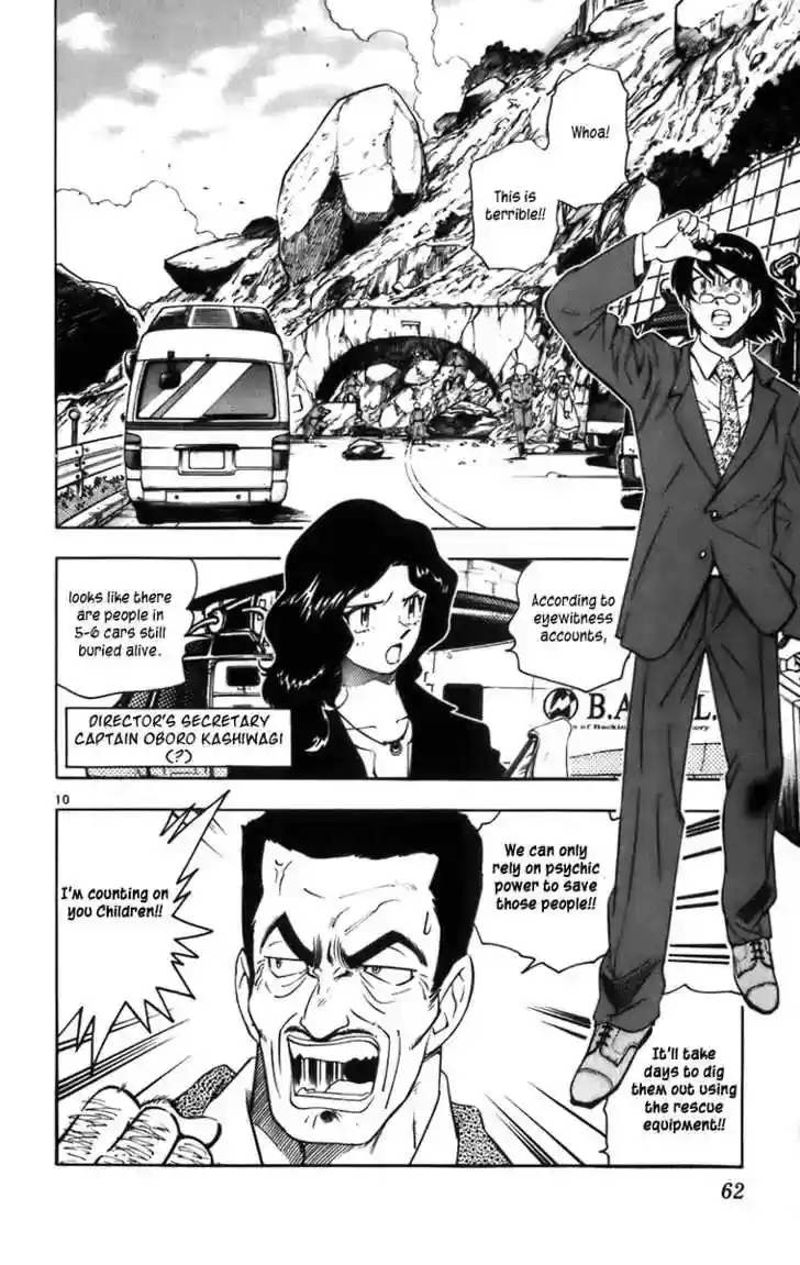 Zettai Karen Children Chapter 0.1: