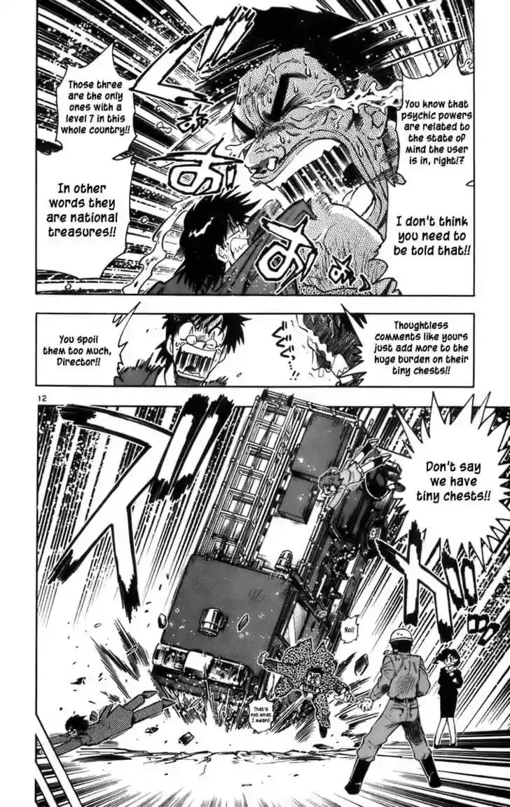 Zettai Karen Children Chapter 0.1: