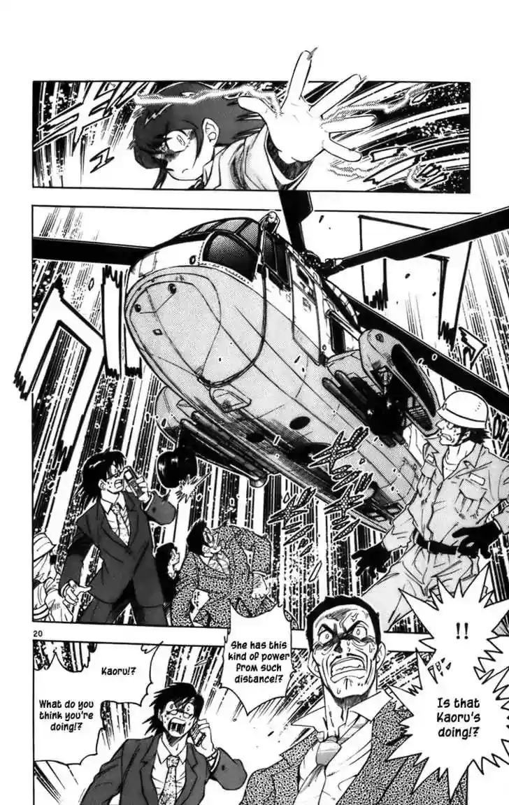 Zettai Karen Children Chapter 0.1: