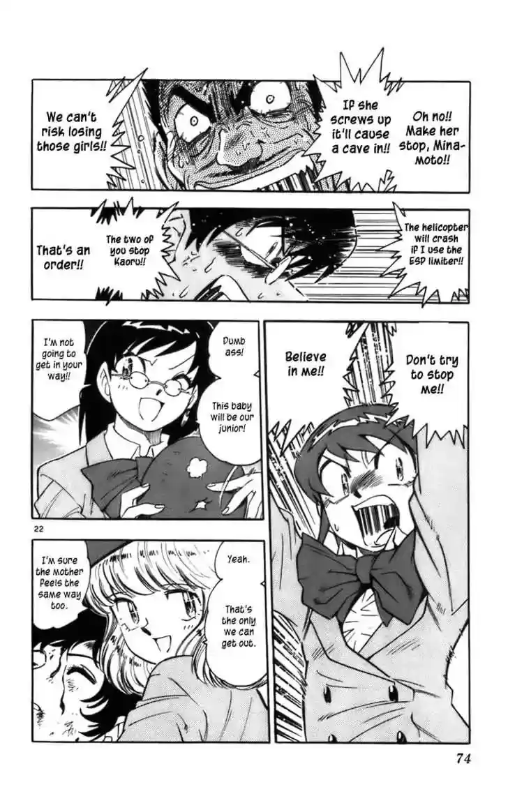 Zettai Karen Children Chapter 0.1: