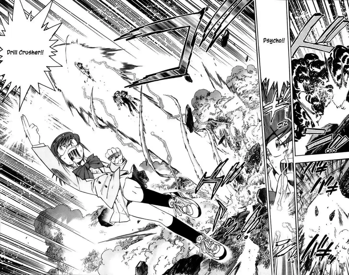 Zettai Karen Children Chapter 0.1: