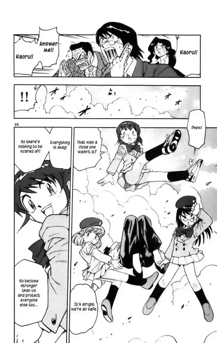 Zettai Karen Children Chapter 0.1: