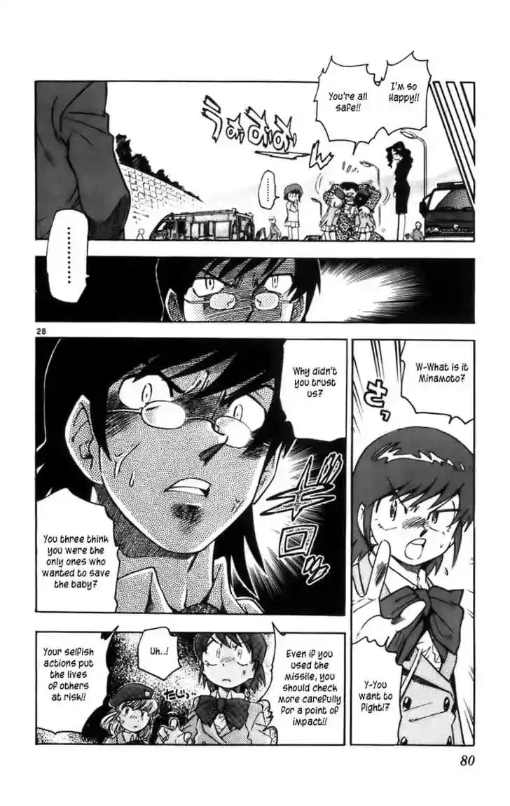 Zettai Karen Children Chapter 0.1: