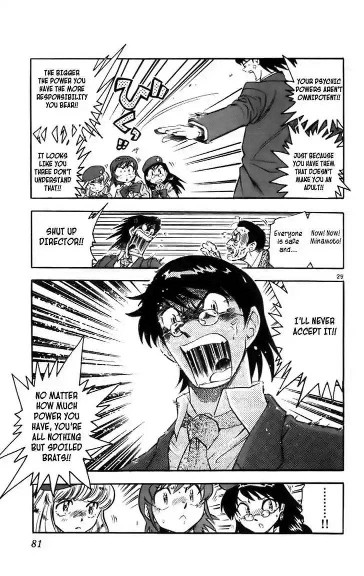 Zettai Karen Children Chapter 0.1: