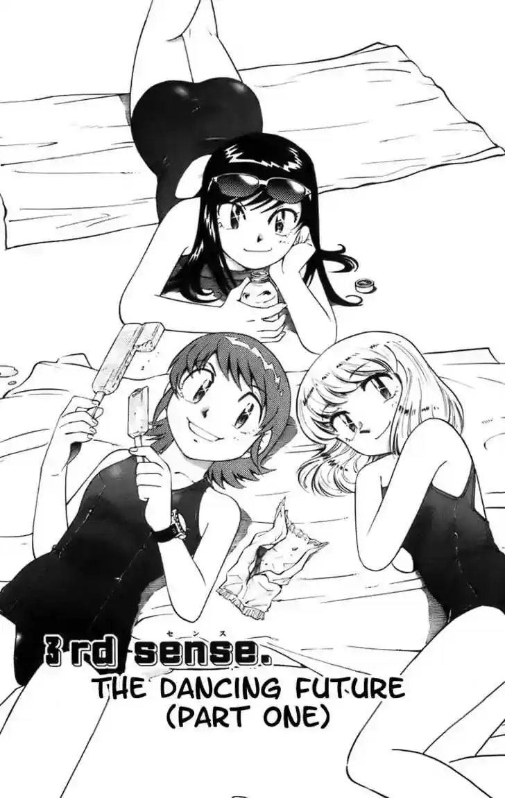 Zettai Karen Children Chapter 0.2: