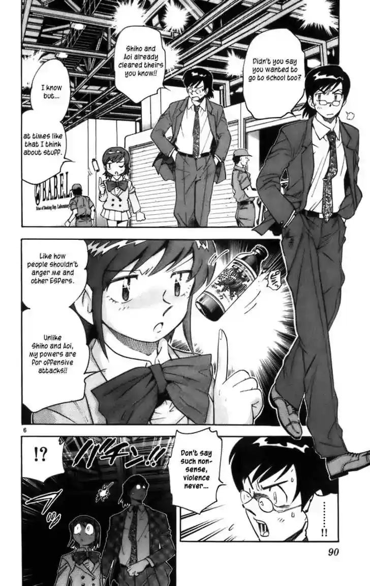 Zettai Karen Children Chapter 0.2: