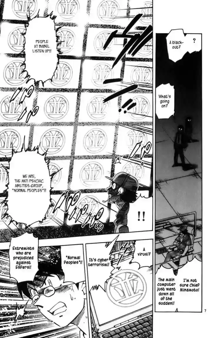 Zettai Karen Children Chapter 0.2: