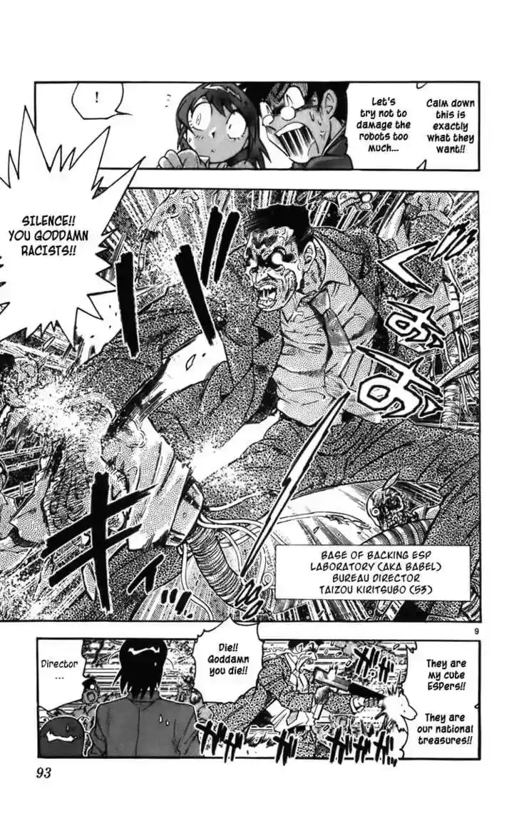 Zettai Karen Children Chapter 0.2: