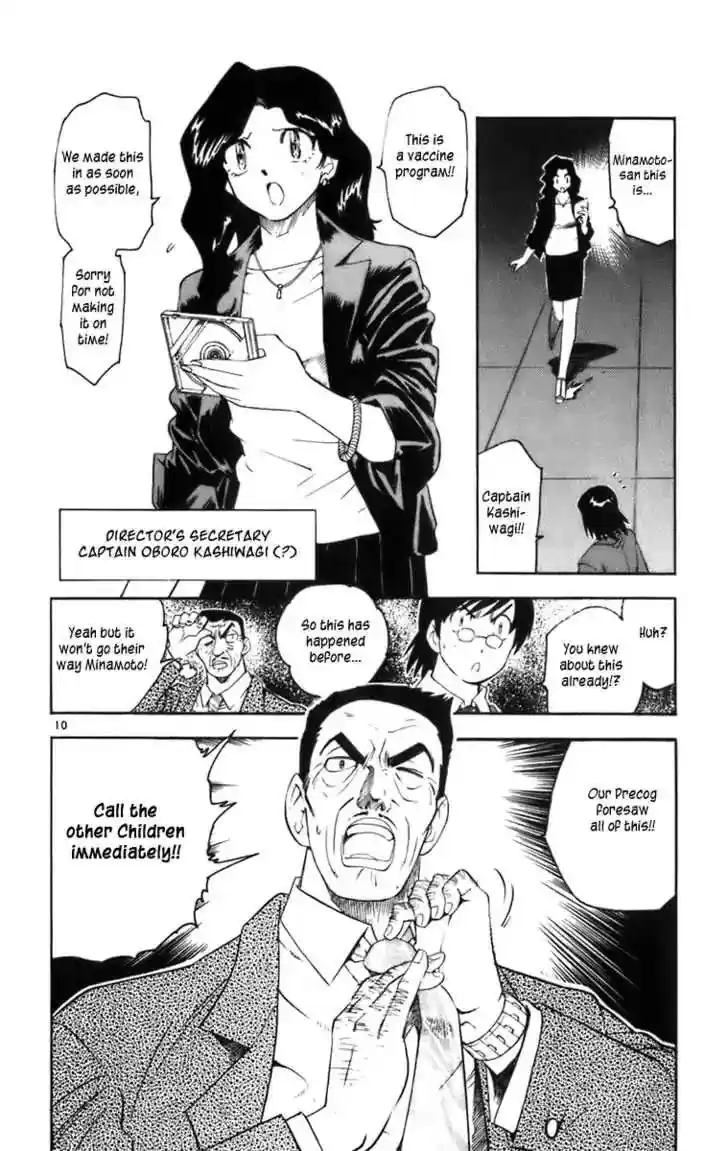 Zettai Karen Children Chapter 0.2: