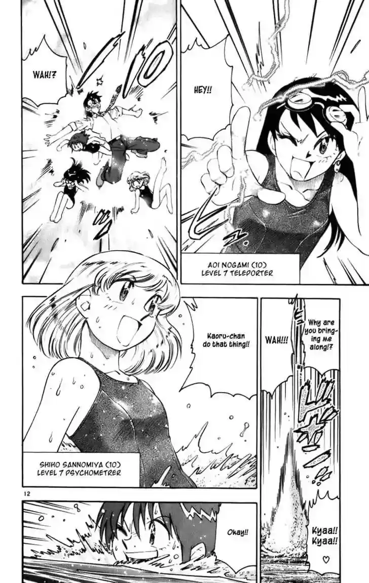 Zettai Karen Children Chapter 0.2: