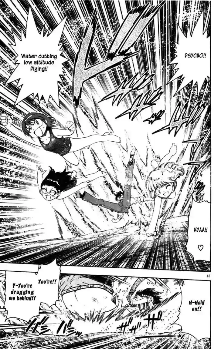 Zettai Karen Children Chapter 0.2: