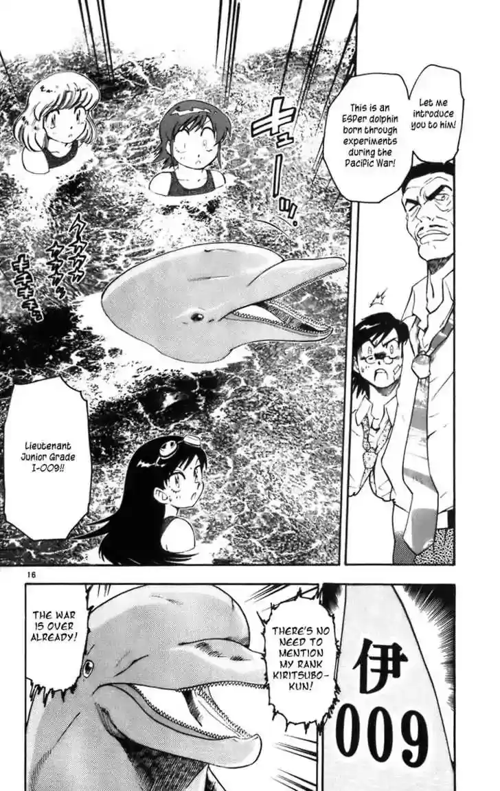 Zettai Karen Children Chapter 0.2: