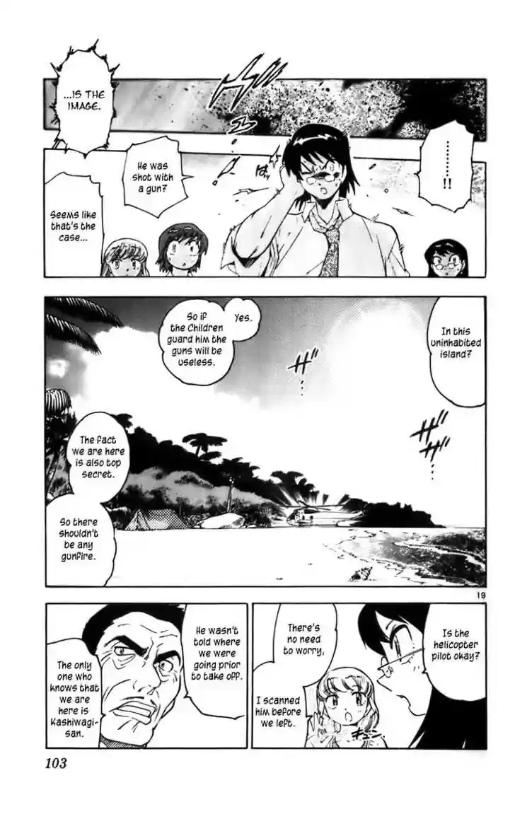 Zettai Karen Children Chapter 0.2:
