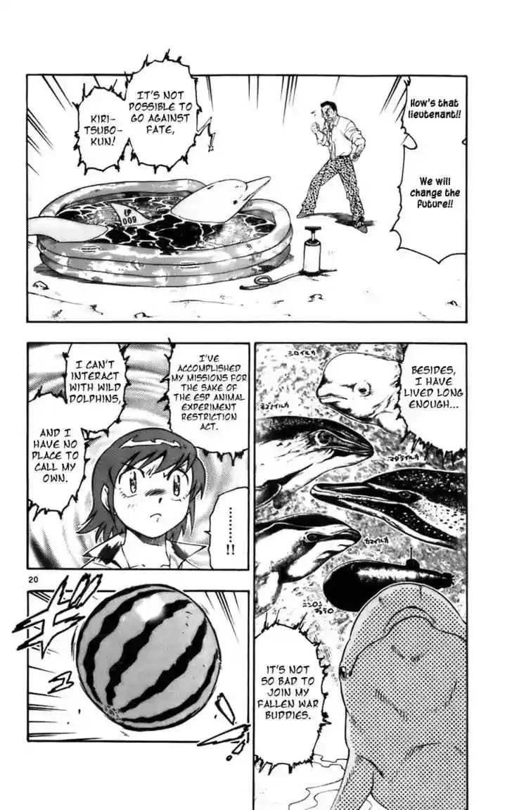 Zettai Karen Children Chapter 0.2: