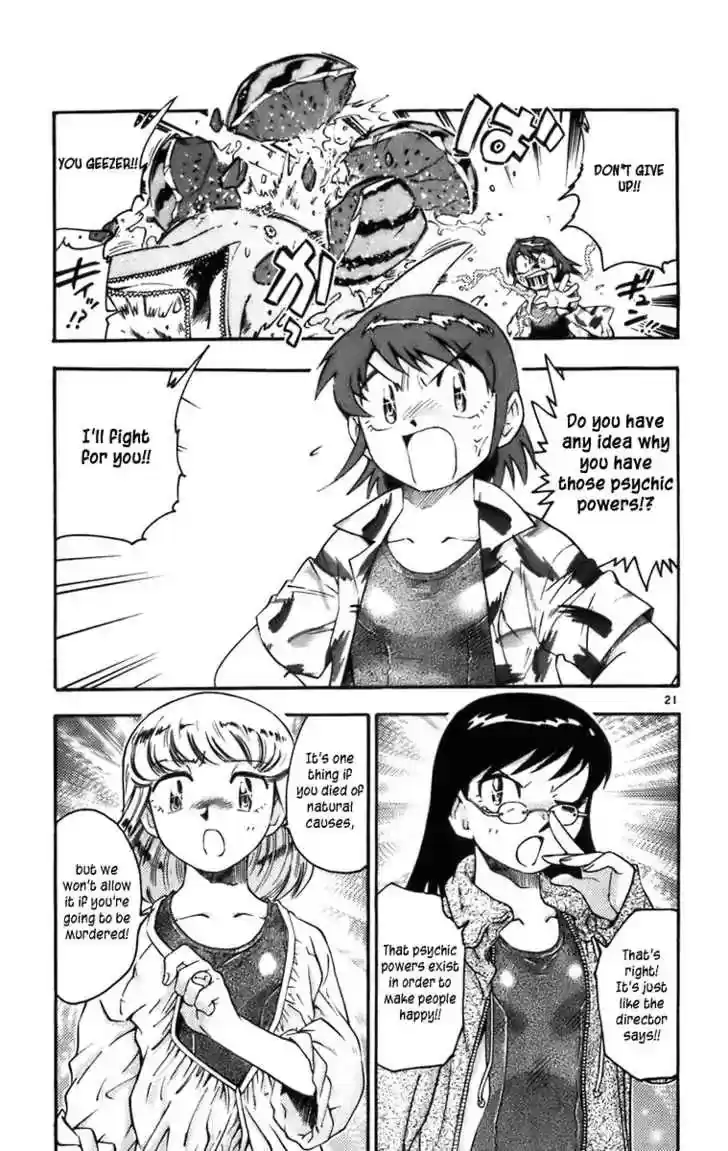 Zettai Karen Children Chapter 0.2: