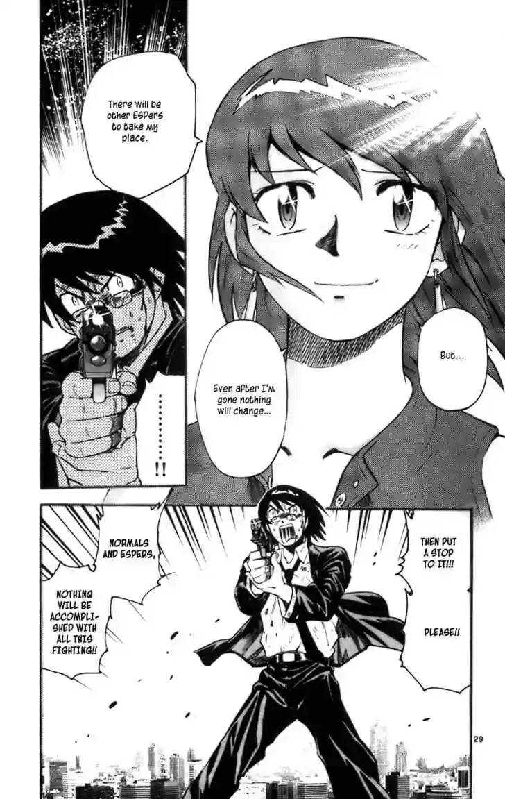 Zettai Karen Children Chapter 0.2: