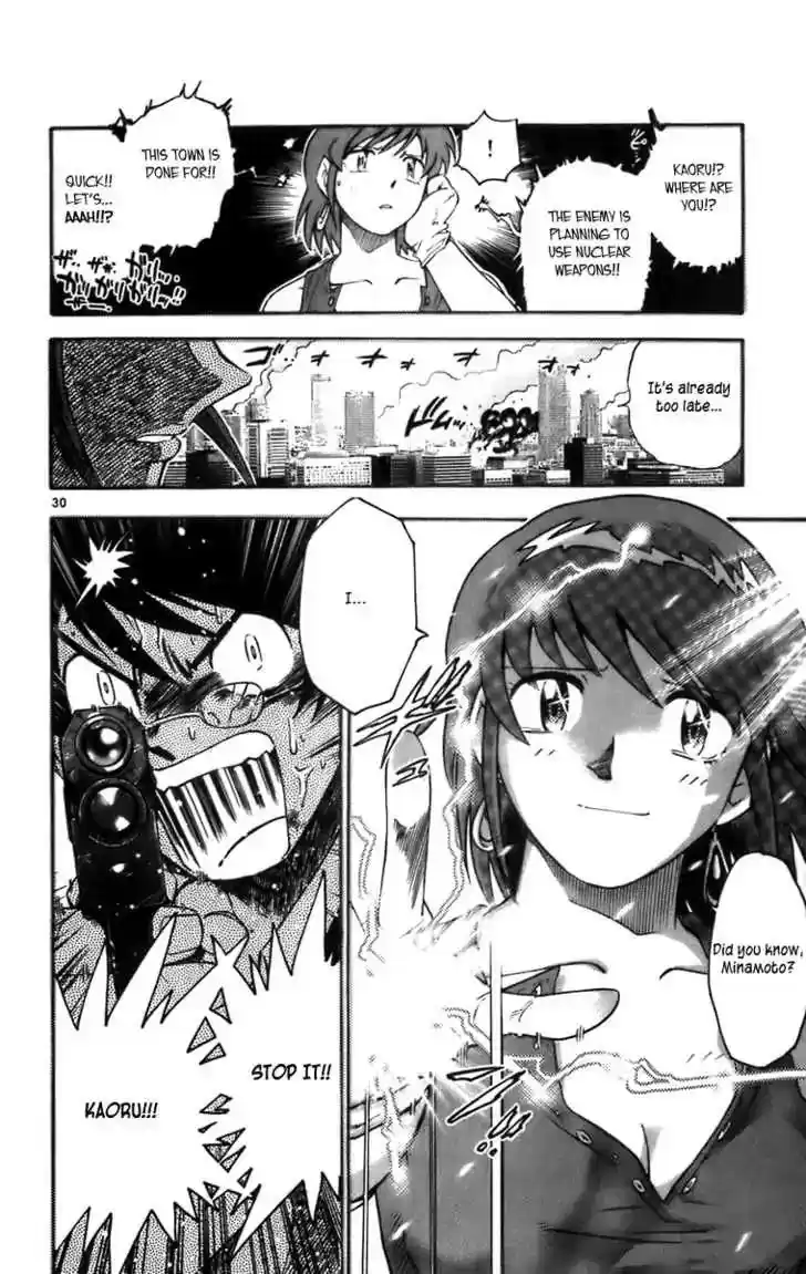Zettai Karen Children Chapter 0.2: