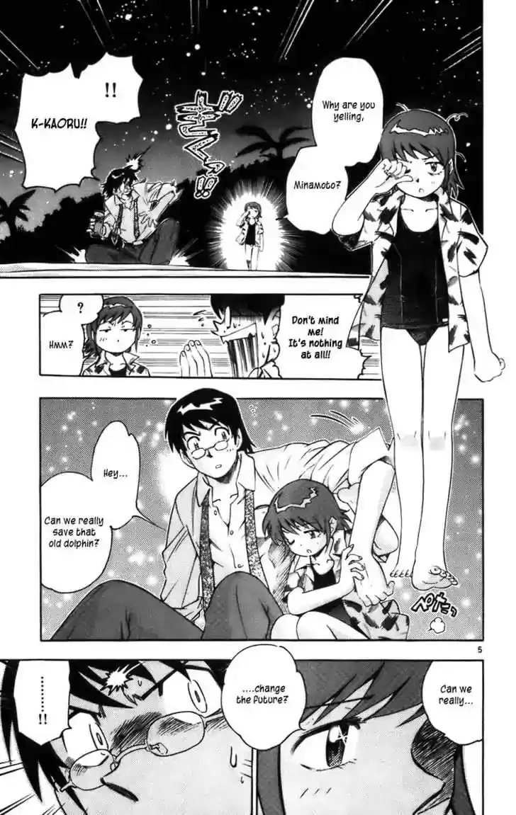 Zettai Karen Children Chapter 0.3: