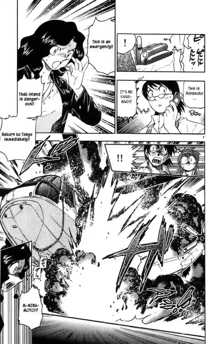 Zettai Karen Children Chapter 0.3: