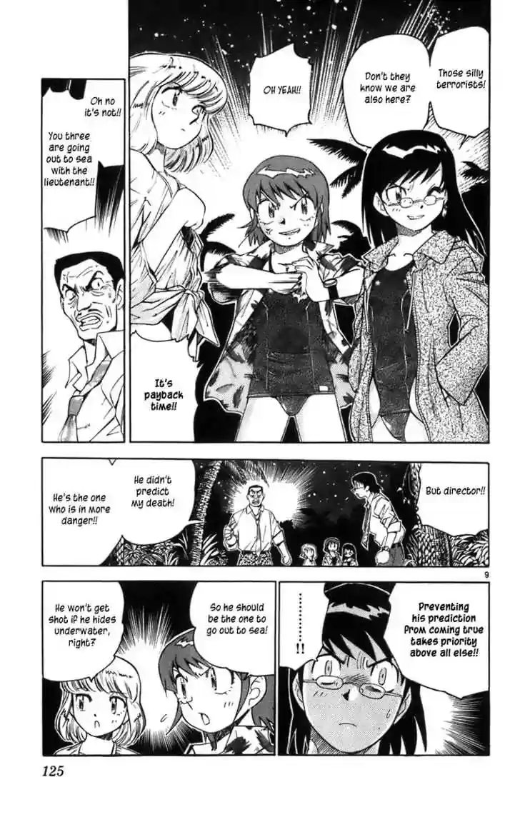Zettai Karen Children Chapter 0.3: