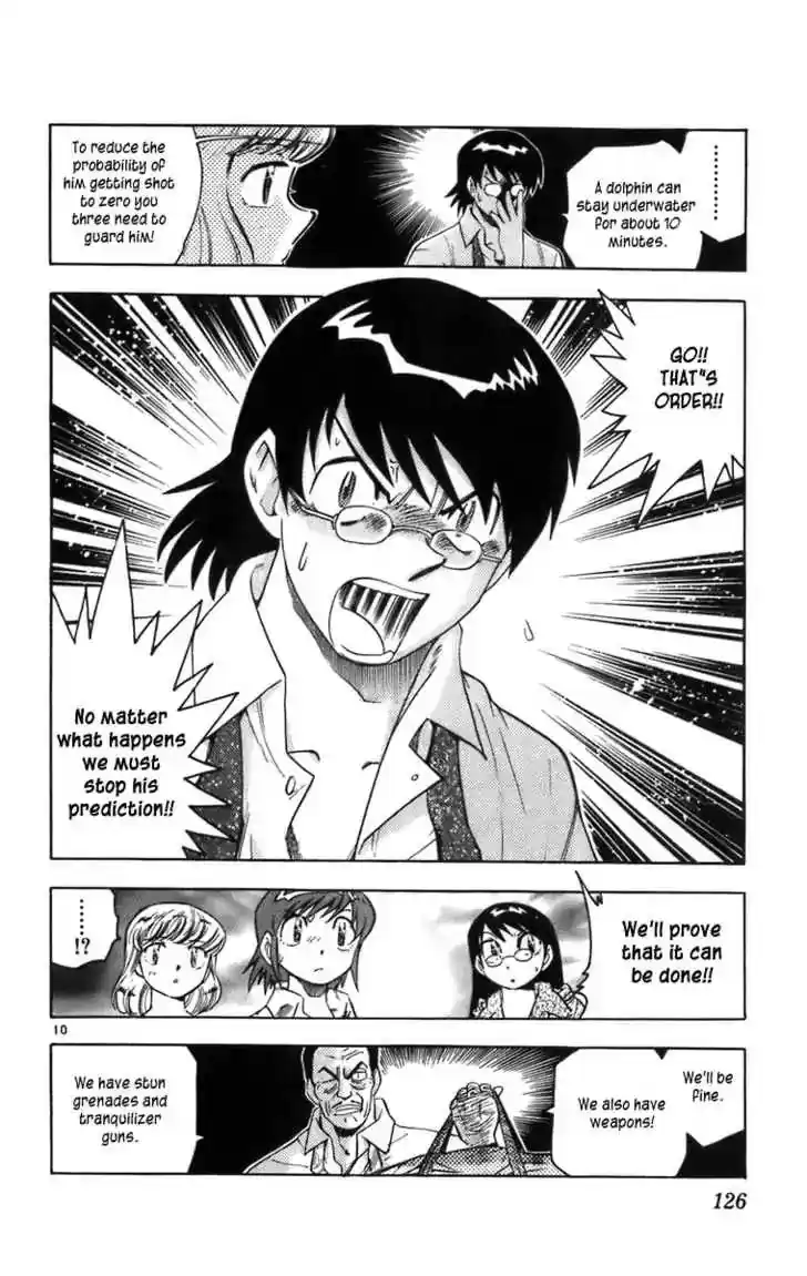 Zettai Karen Children Chapter 0.3: