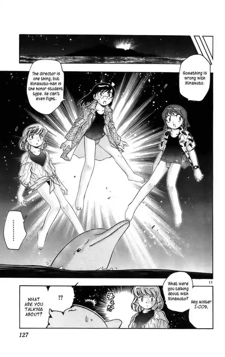 Zettai Karen Children Chapter 0.3: