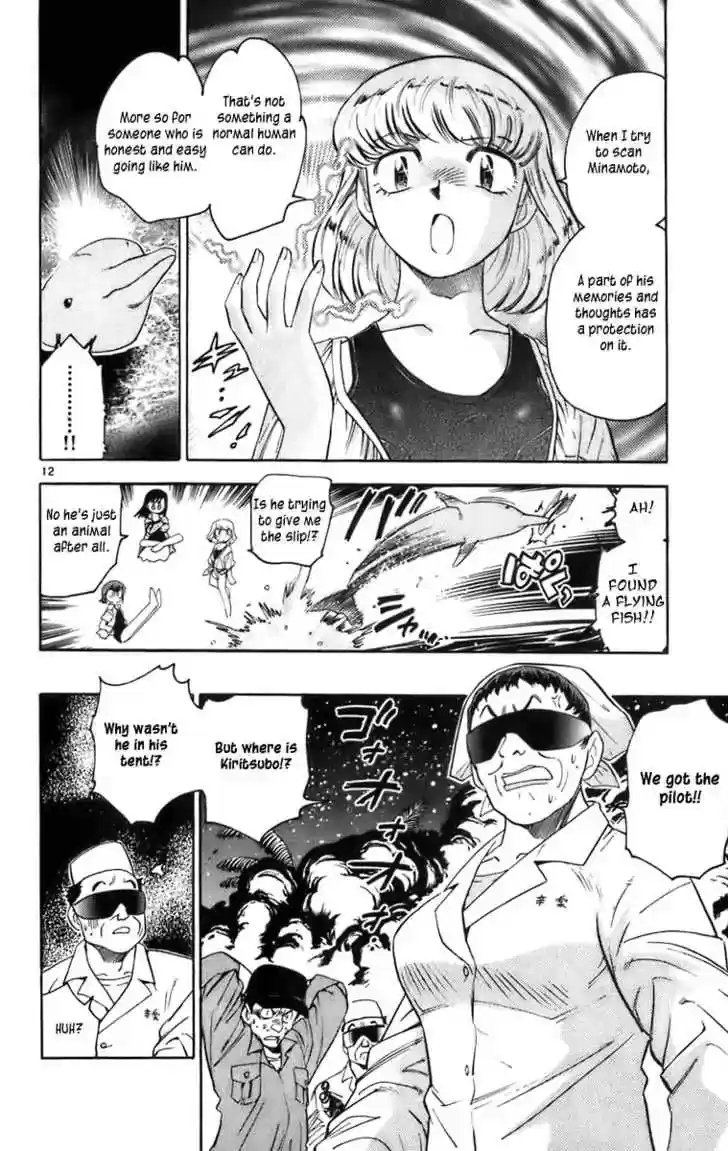 Zettai Karen Children Chapter 0.3: