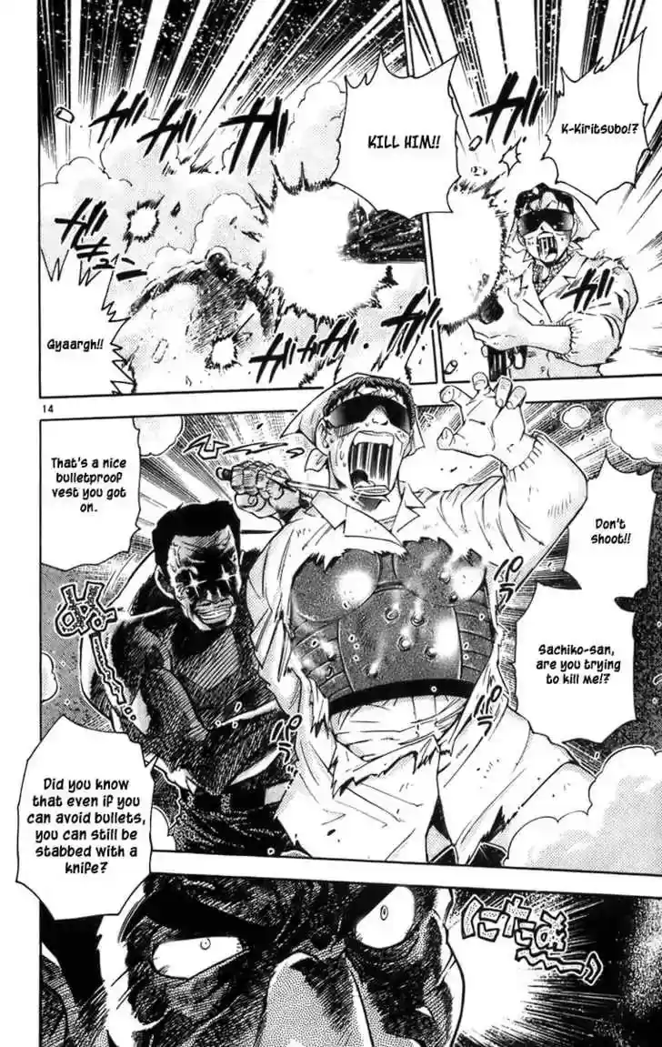 Zettai Karen Children Chapter 0.3: