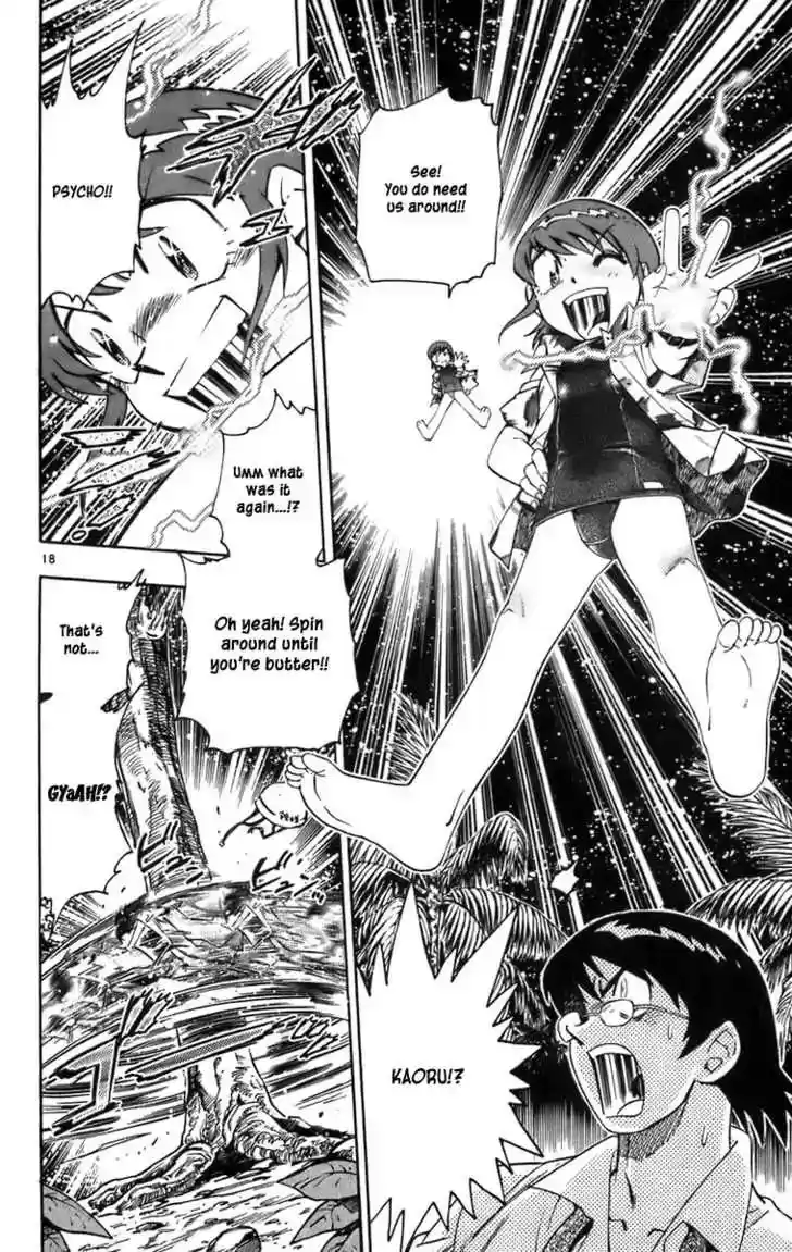 Zettai Karen Children Chapter 0.3: