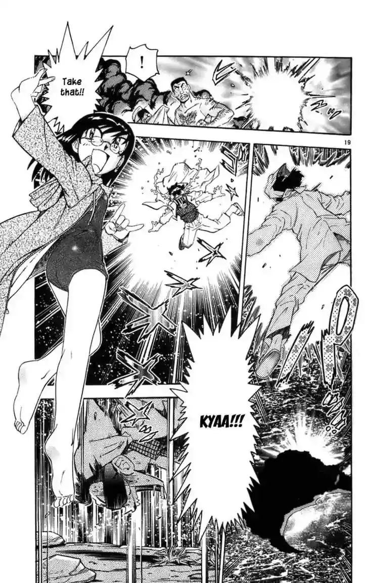 Zettai Karen Children Chapter 0.3: