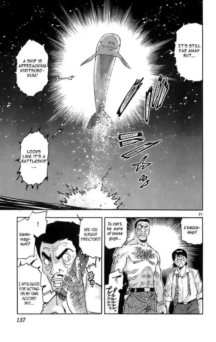 Zettai Karen Children Chapter 0.3: