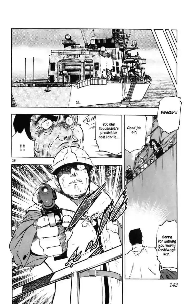 Zettai Karen Children Chapter 0.3: