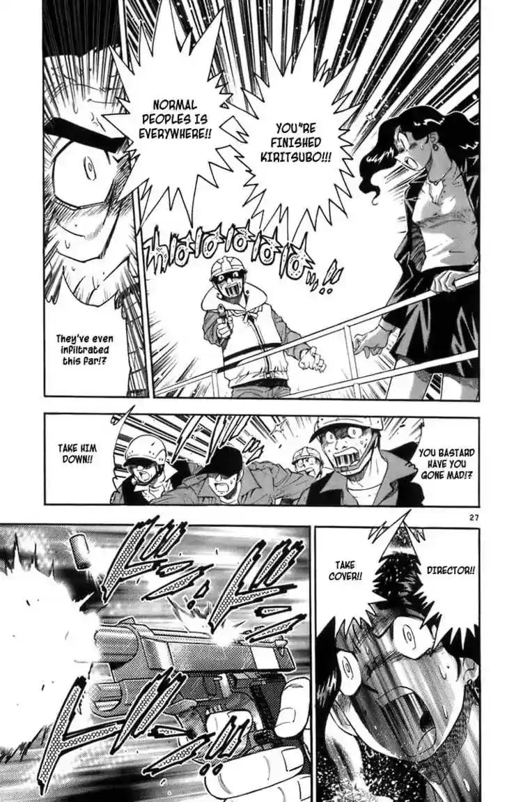 Zettai Karen Children Chapter 0.3: