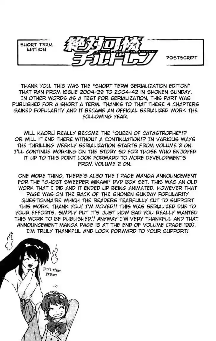 Zettai Karen Children Chapter 0.4: