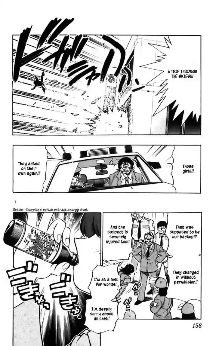 Zettai Karen Children Chapter 0.4: