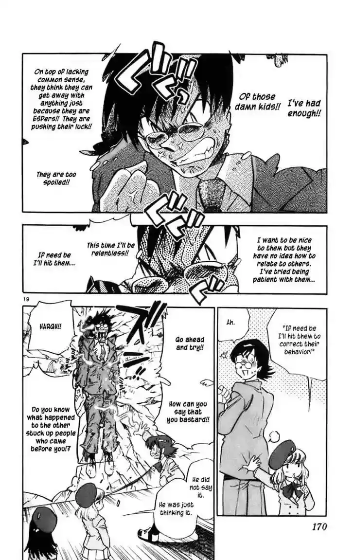 Zettai Karen Children Chapter 0.4: