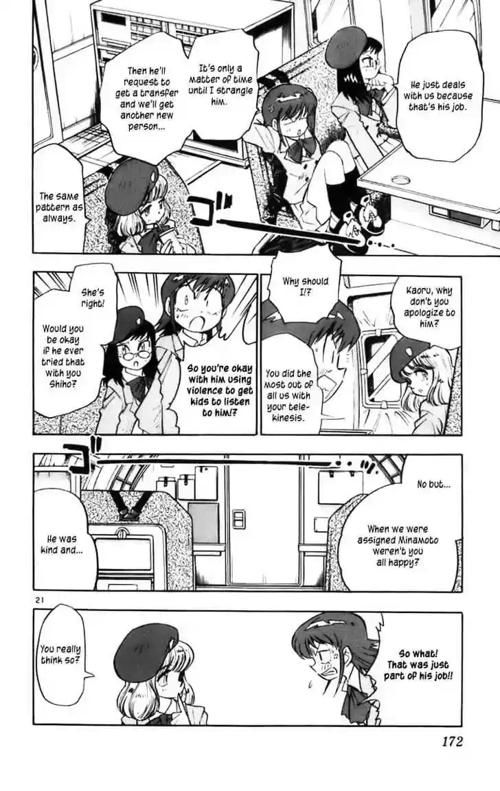 Zettai Karen Children Chapter 0.4: