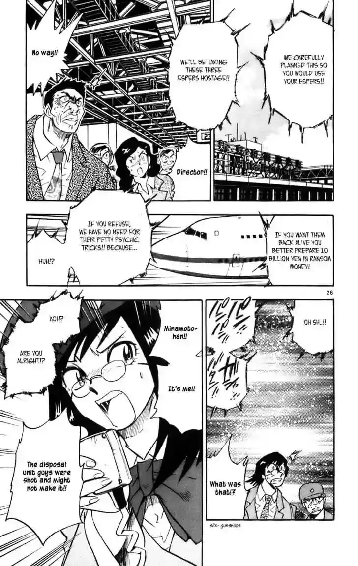 Zettai Karen Children Chapter 0.4: