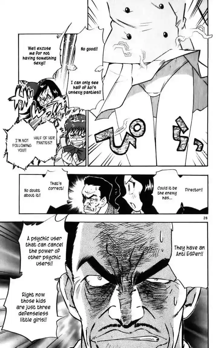 Zettai Karen Children Chapter 0.4: